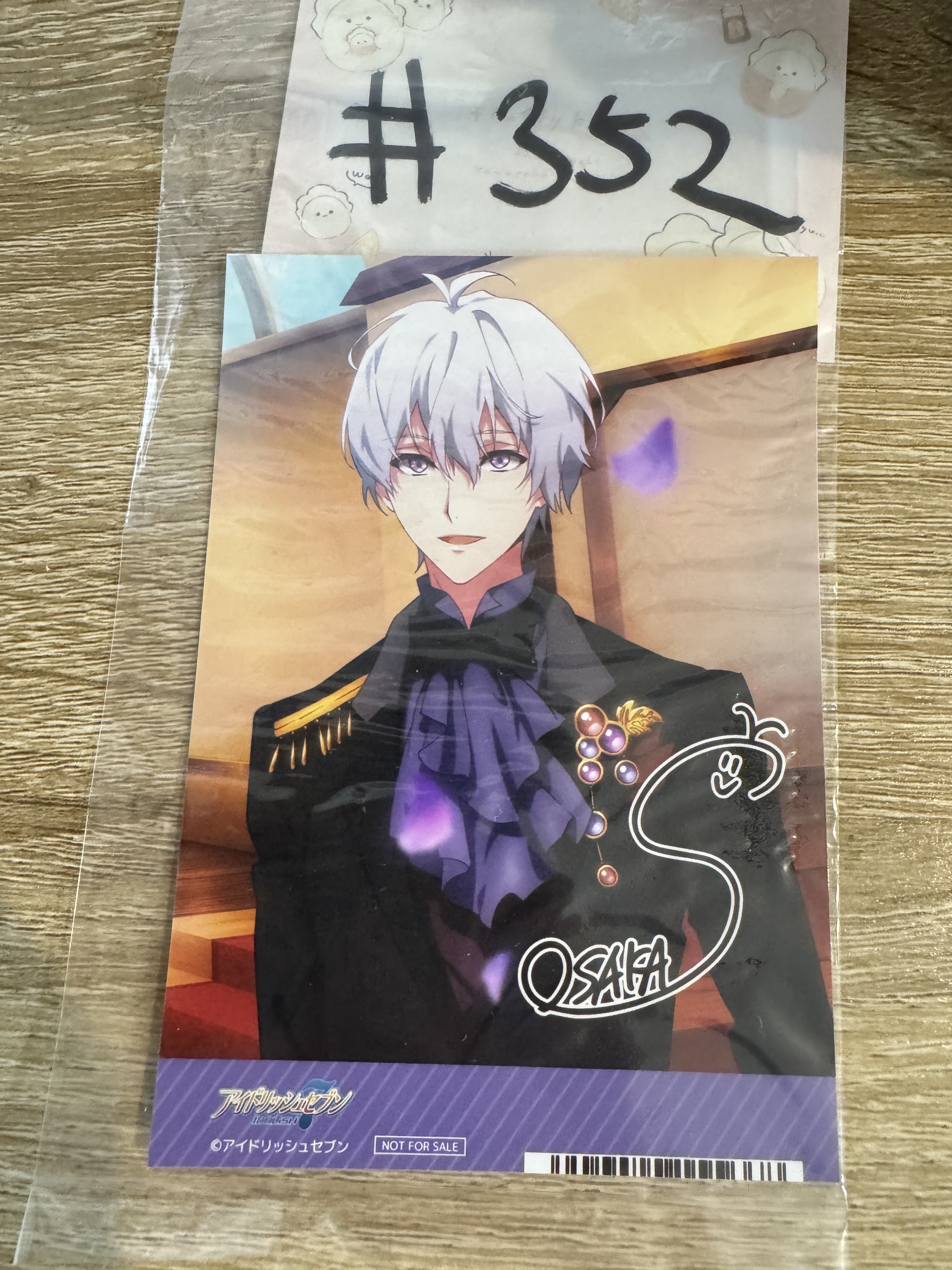 I7 SOGO 相卡#352