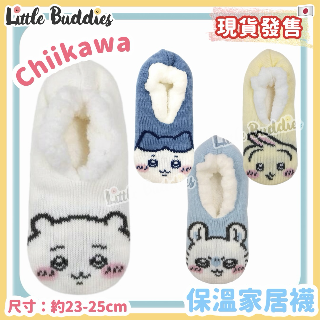 日本 Chiikawa 吉伊卡哇 保溫家居襪