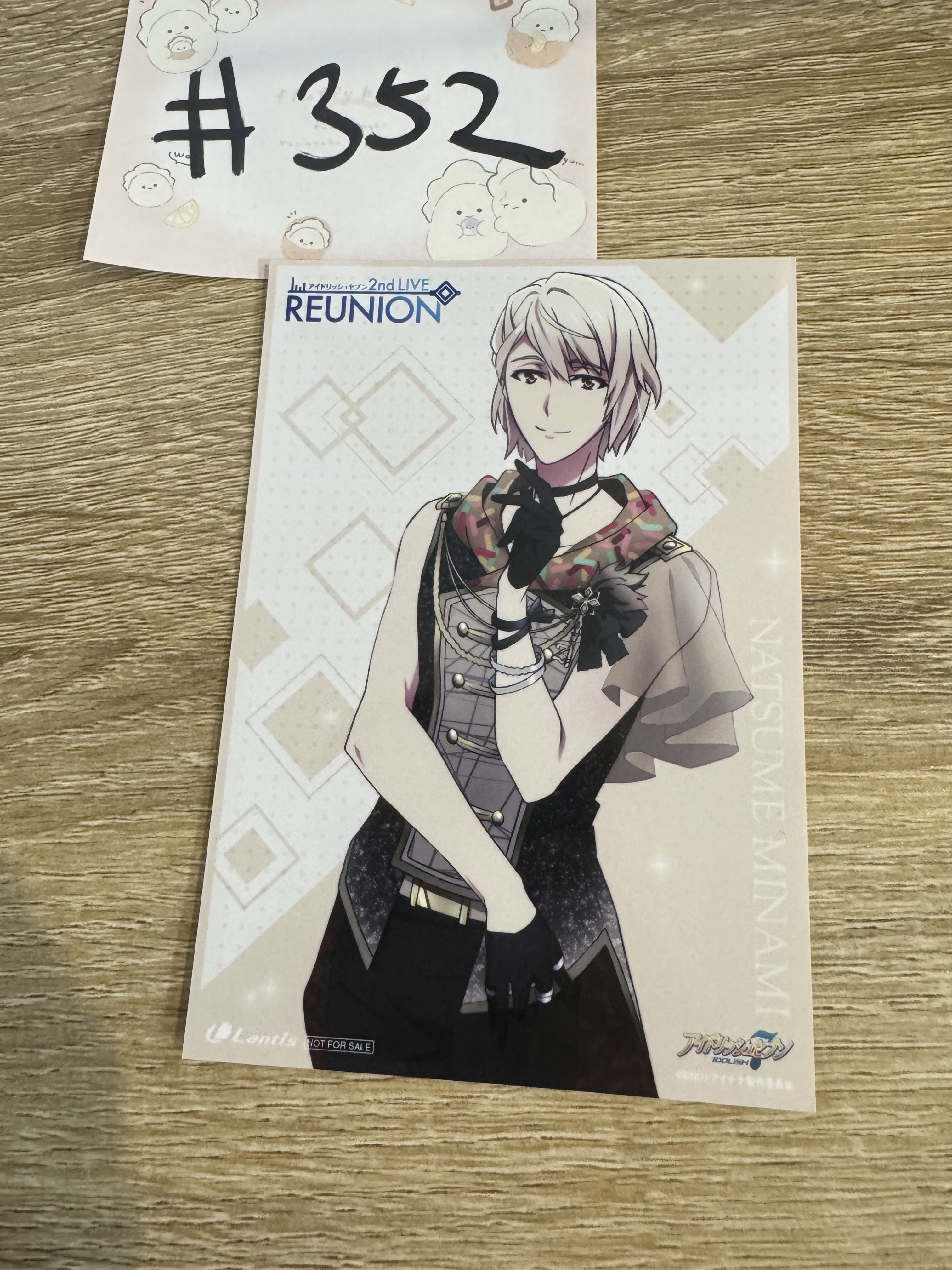 I7 巳波 相卡#352