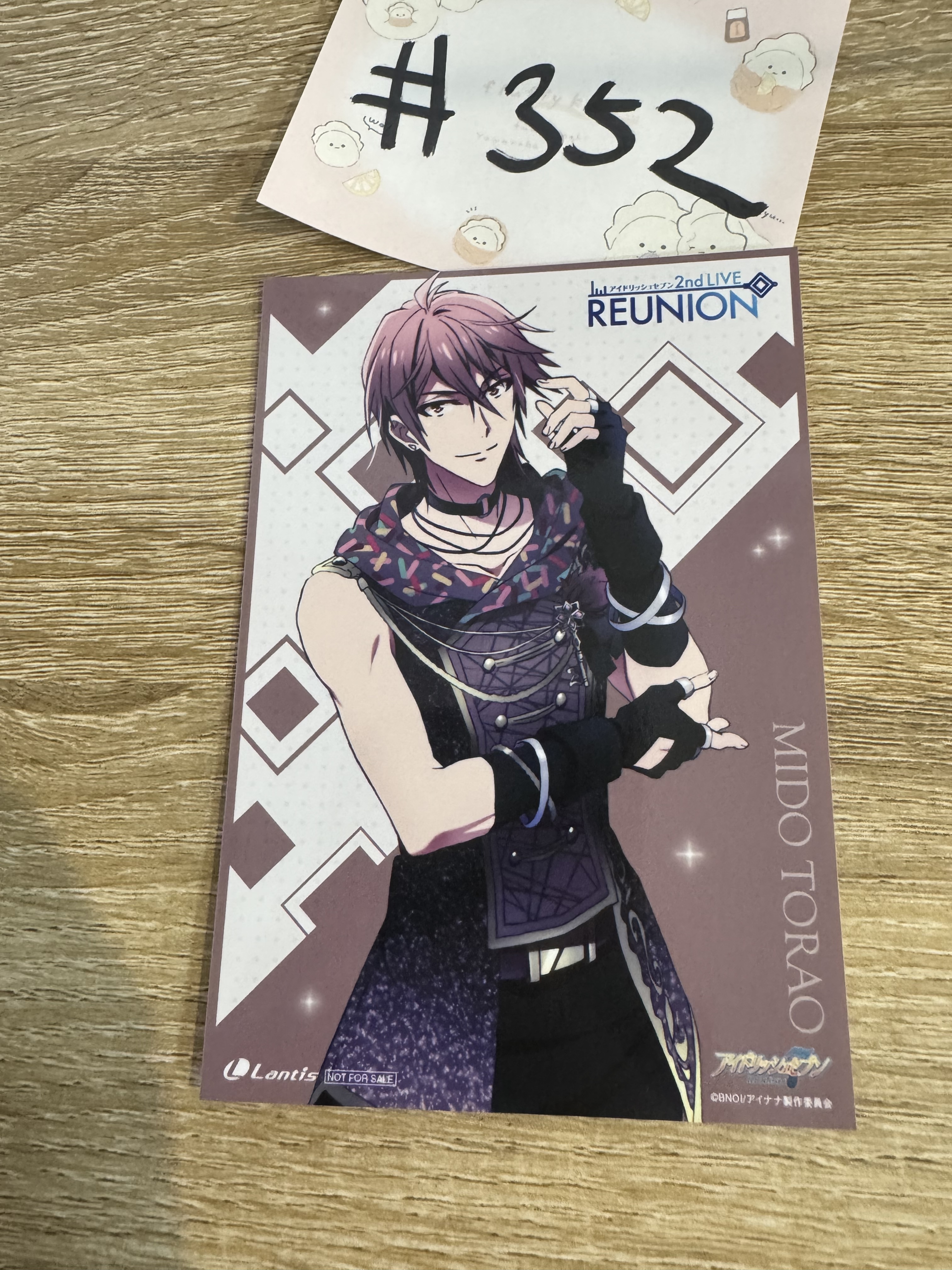 I7 虎於 相卡#352