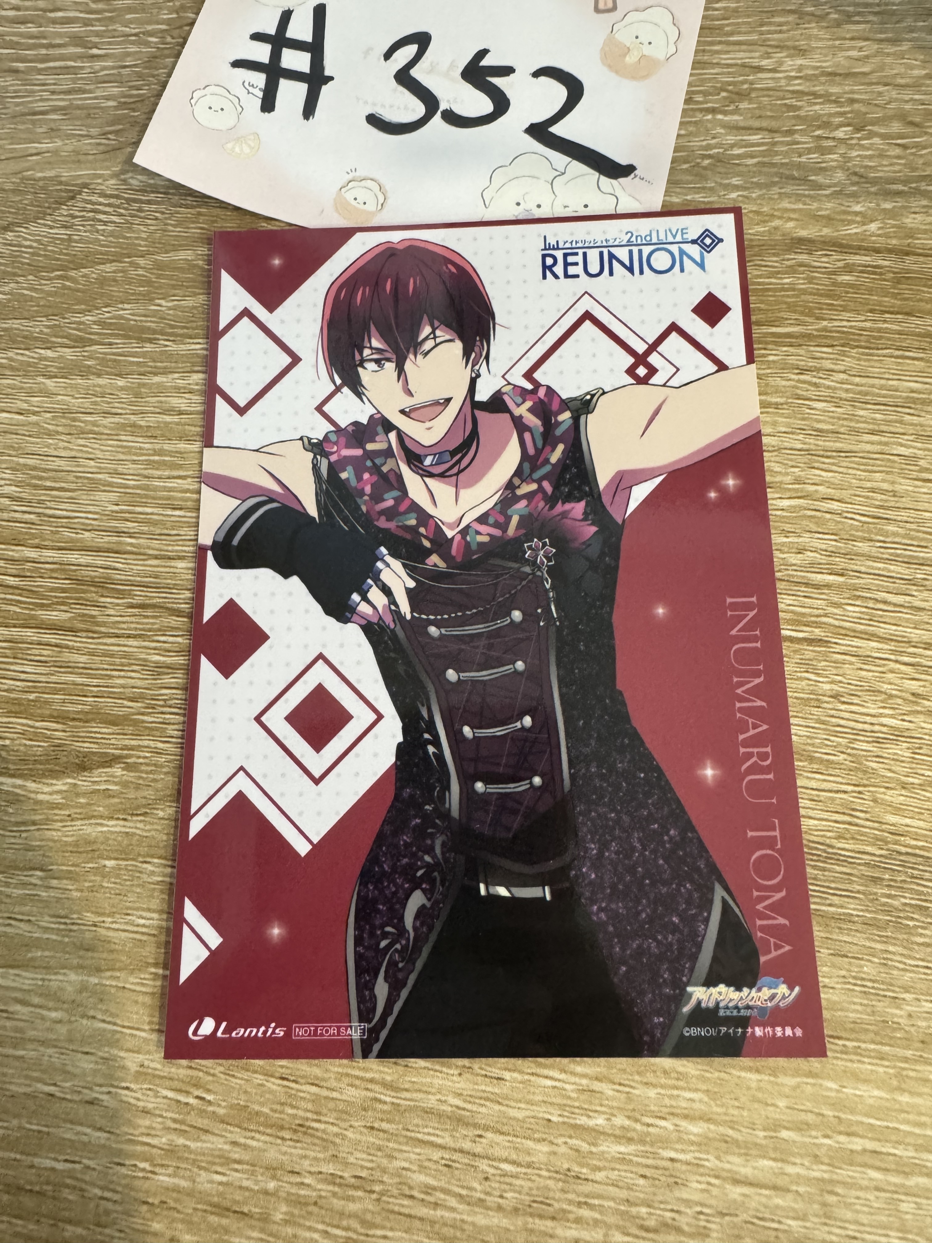 I7 狗丸  相卡#352