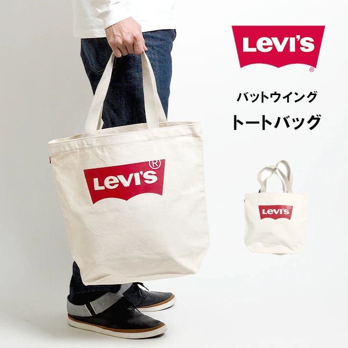 【預購】levi's LL1125331 Batwing Tote