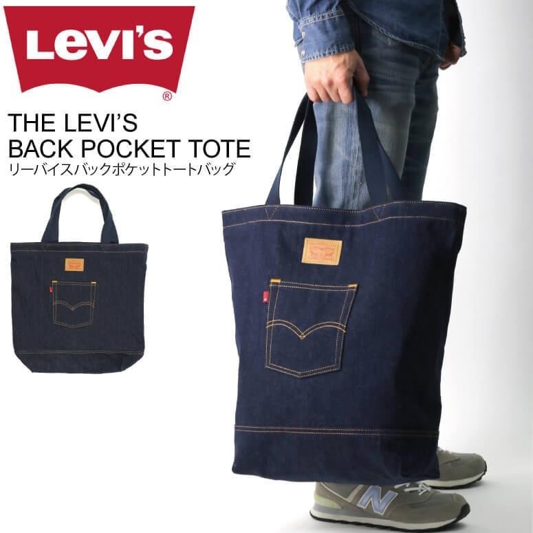 【直播】levi's LL1125335 Back Pocket Tote