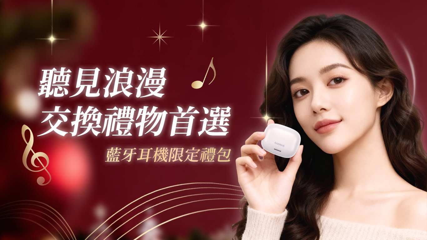 Baseus Bluetooth Earphones Banner