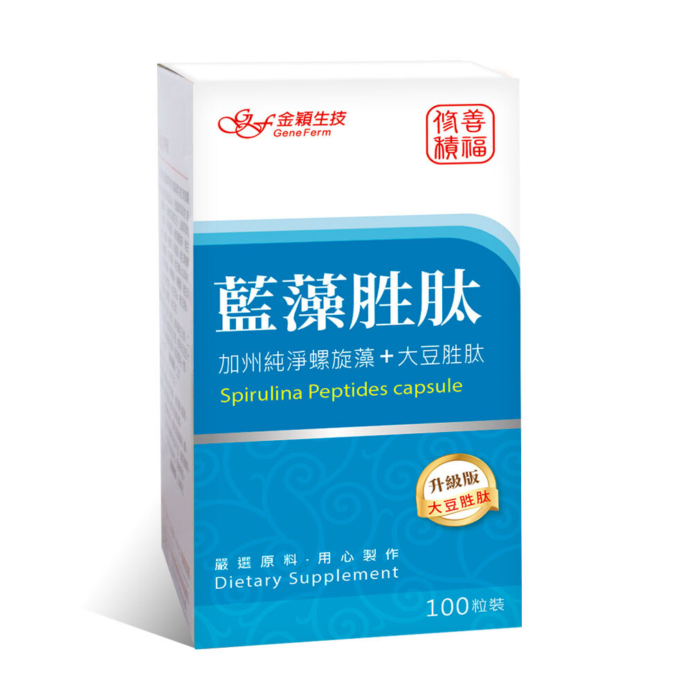 藍藻胜肽升級版(100粒)