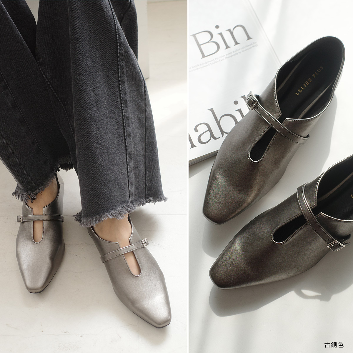 女主風範 U型剪裁方跟瑪莉珍鞋【SY409】