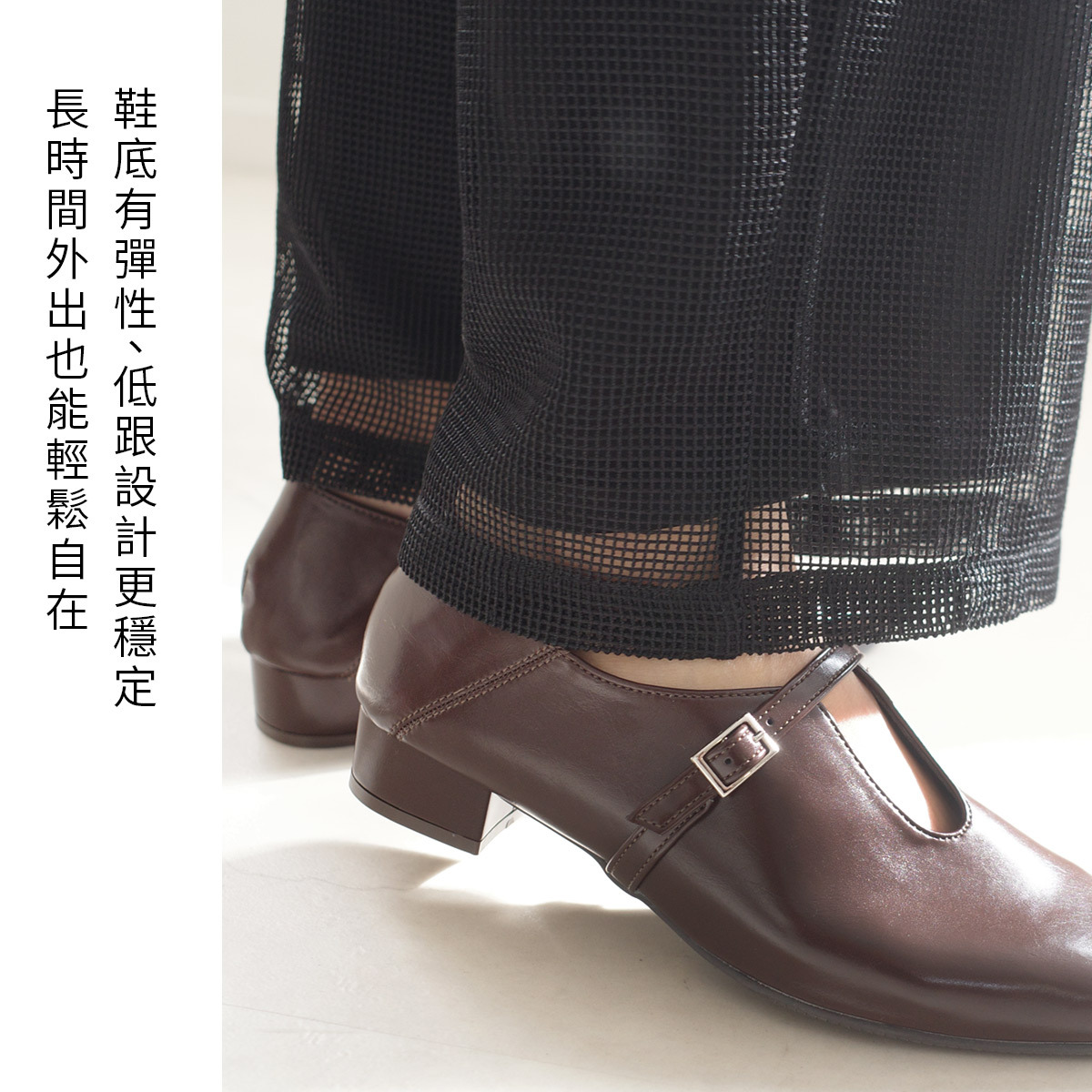 女主風範 U型剪裁方跟瑪莉珍鞋【SY409】