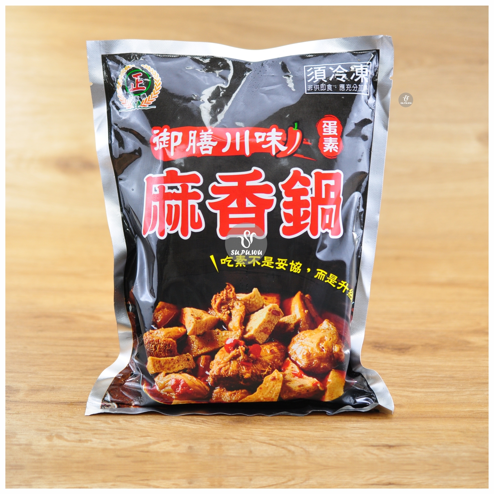 〔正永傳〕御膳川味麻香鍋【滿件89折】