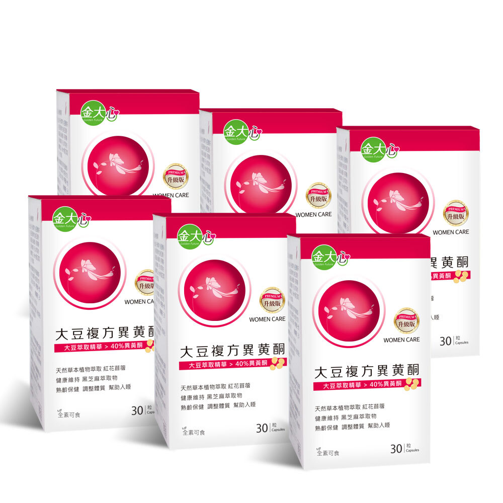 大豆複方異黃酮(30粒)*6盒