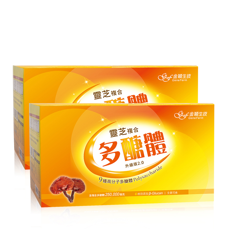 靈芝複合多醣體(12入)*2盒