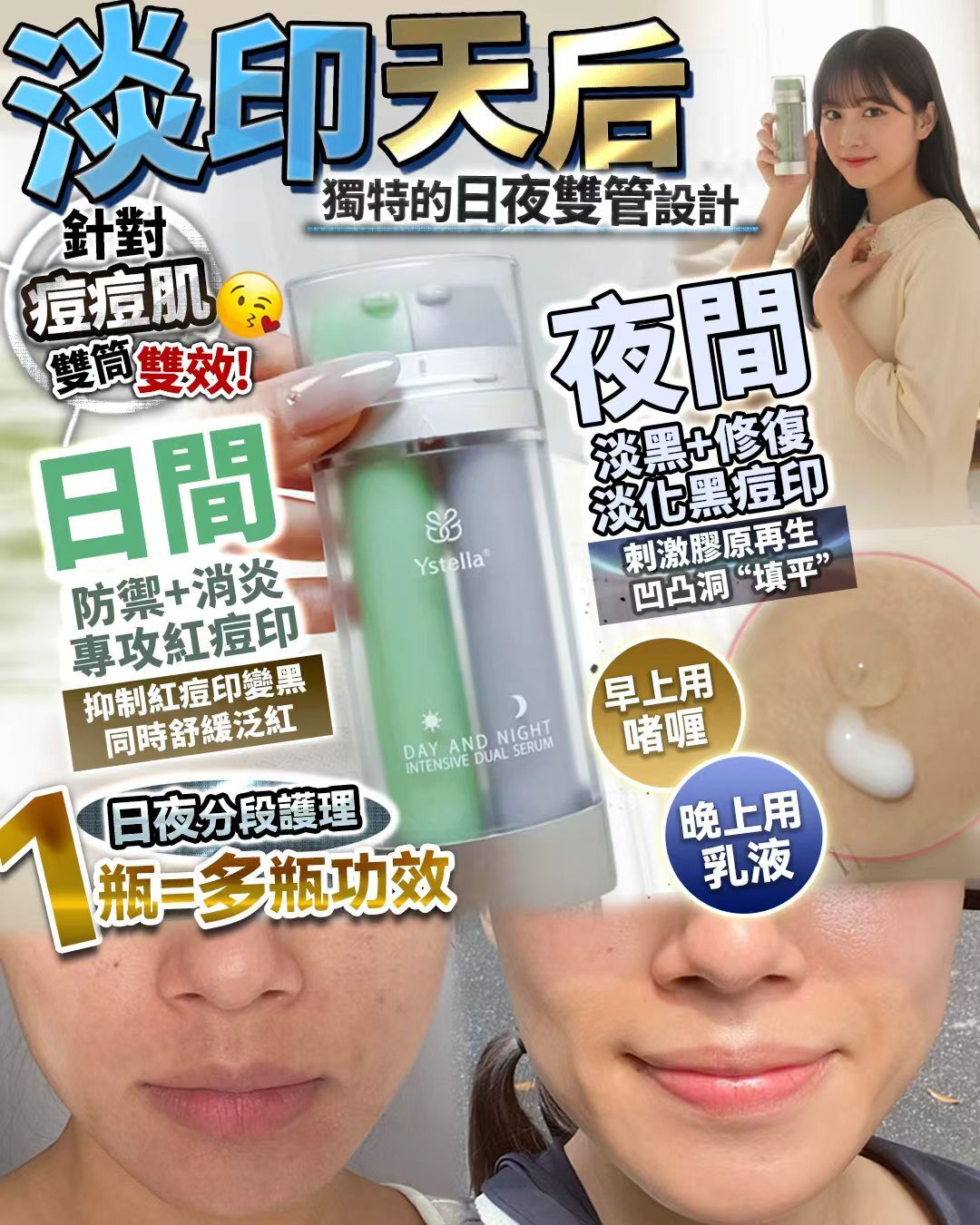 淡印天后   Z637（2-3星期寄出）