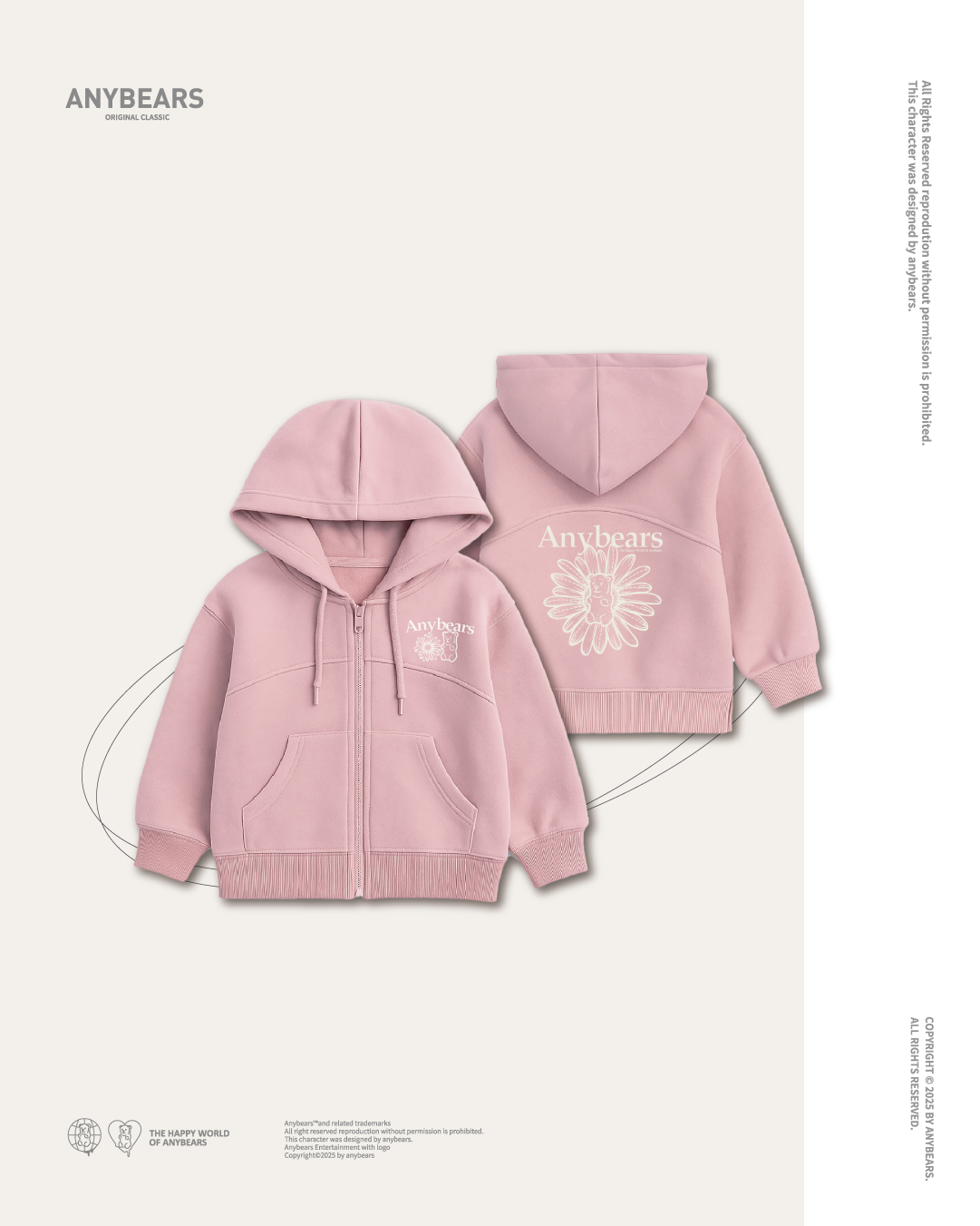 AB-KID® 雛菊熊兒童重磅連帽外套-K03 Daisy BEAR Kids Hooded