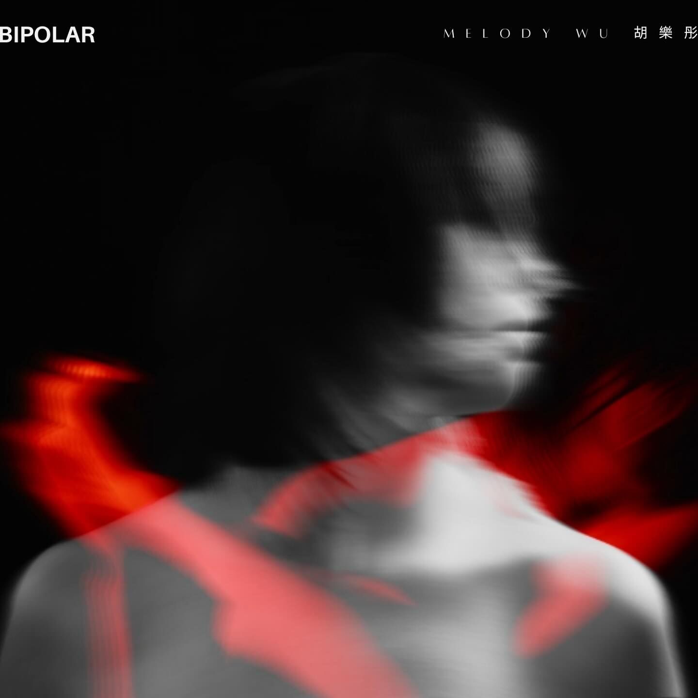 胡樂彤 Melody Wu - BIPOLAR (CD)