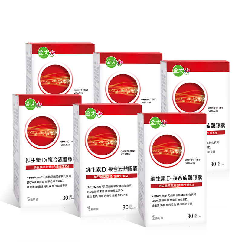 納豆菌萃取物（含維生素K2）+維生素D3膠囊*6盒