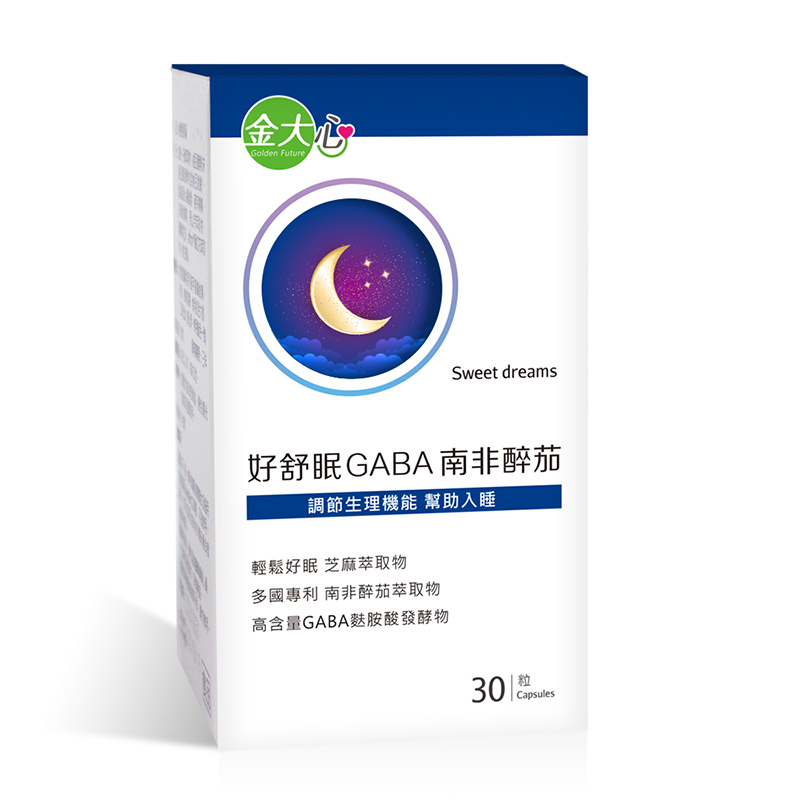好舒眠GABA南非醉茄(30粒)*1盒