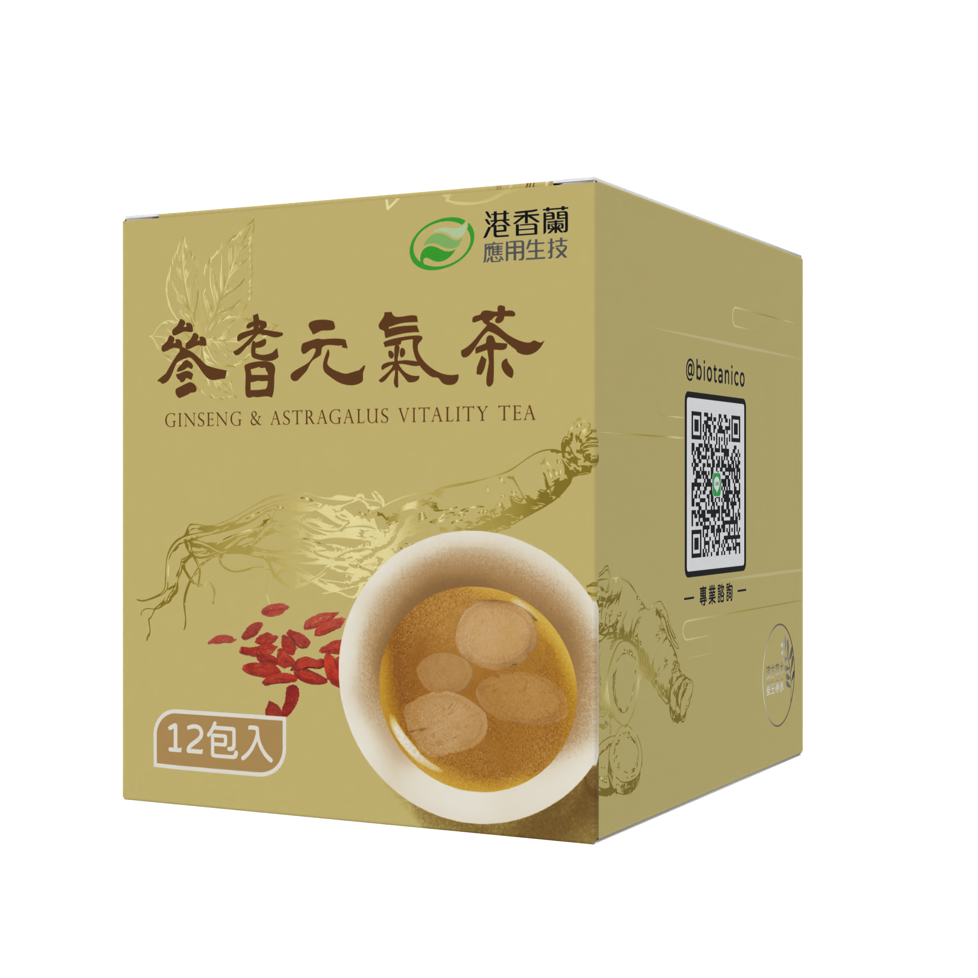 參耆元氣茶｜6克/包 12入