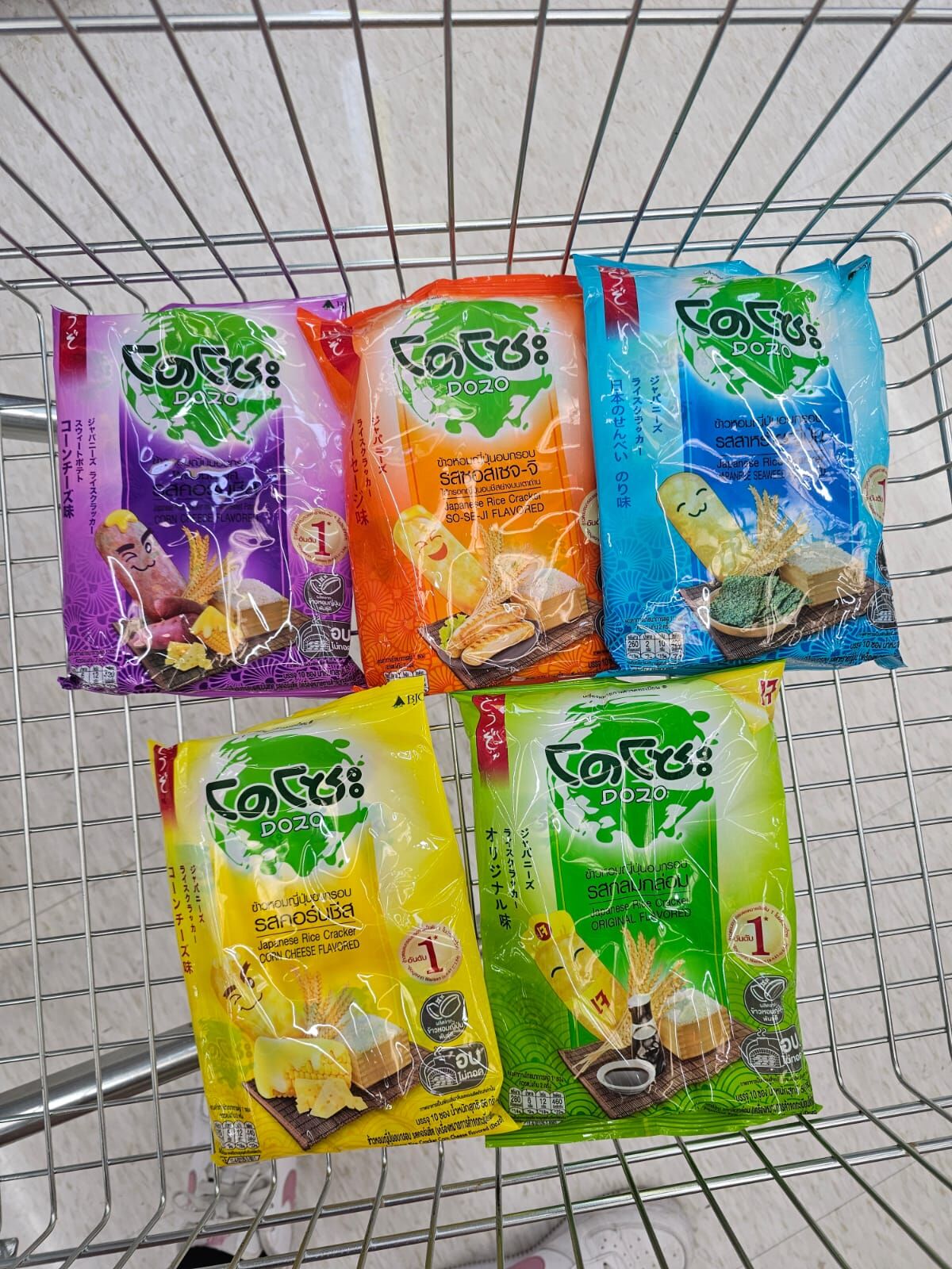 現貨 TH1 +泰版旺旺