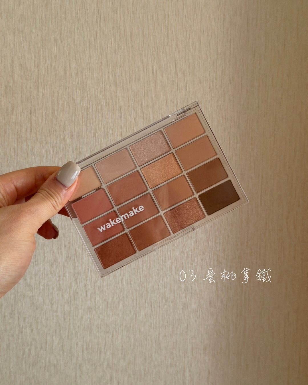 Ranie選品🇰🇷 16色眼影盤 (預購)