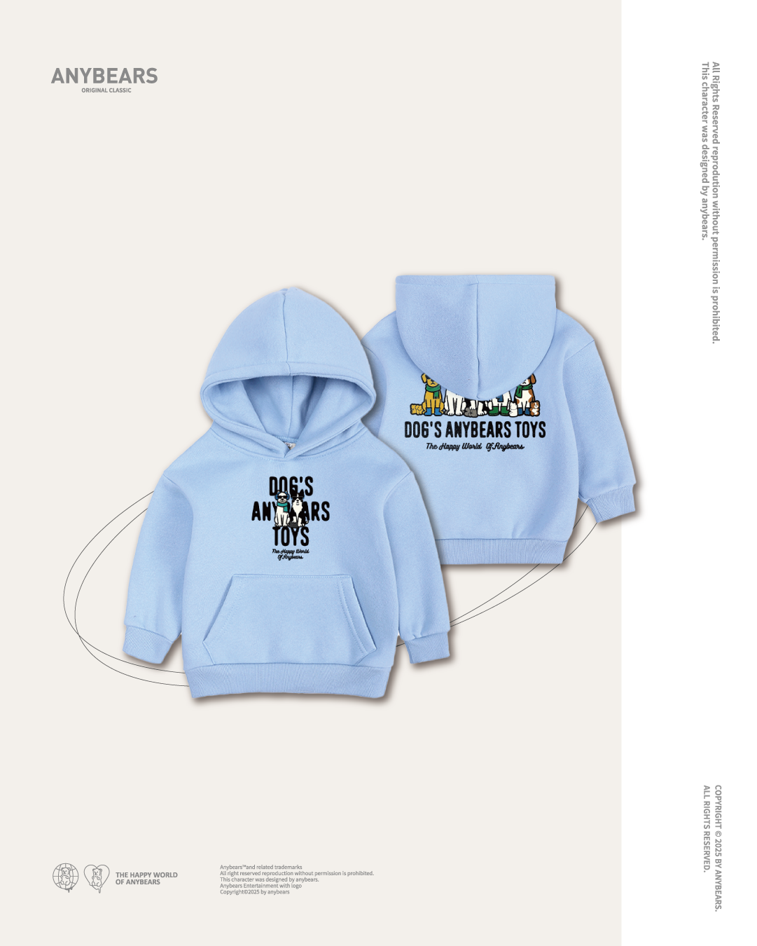 AB-KID®毛孩熊偶兒童重磅帽T-K04 Dog's Toys Kids Hoodie
