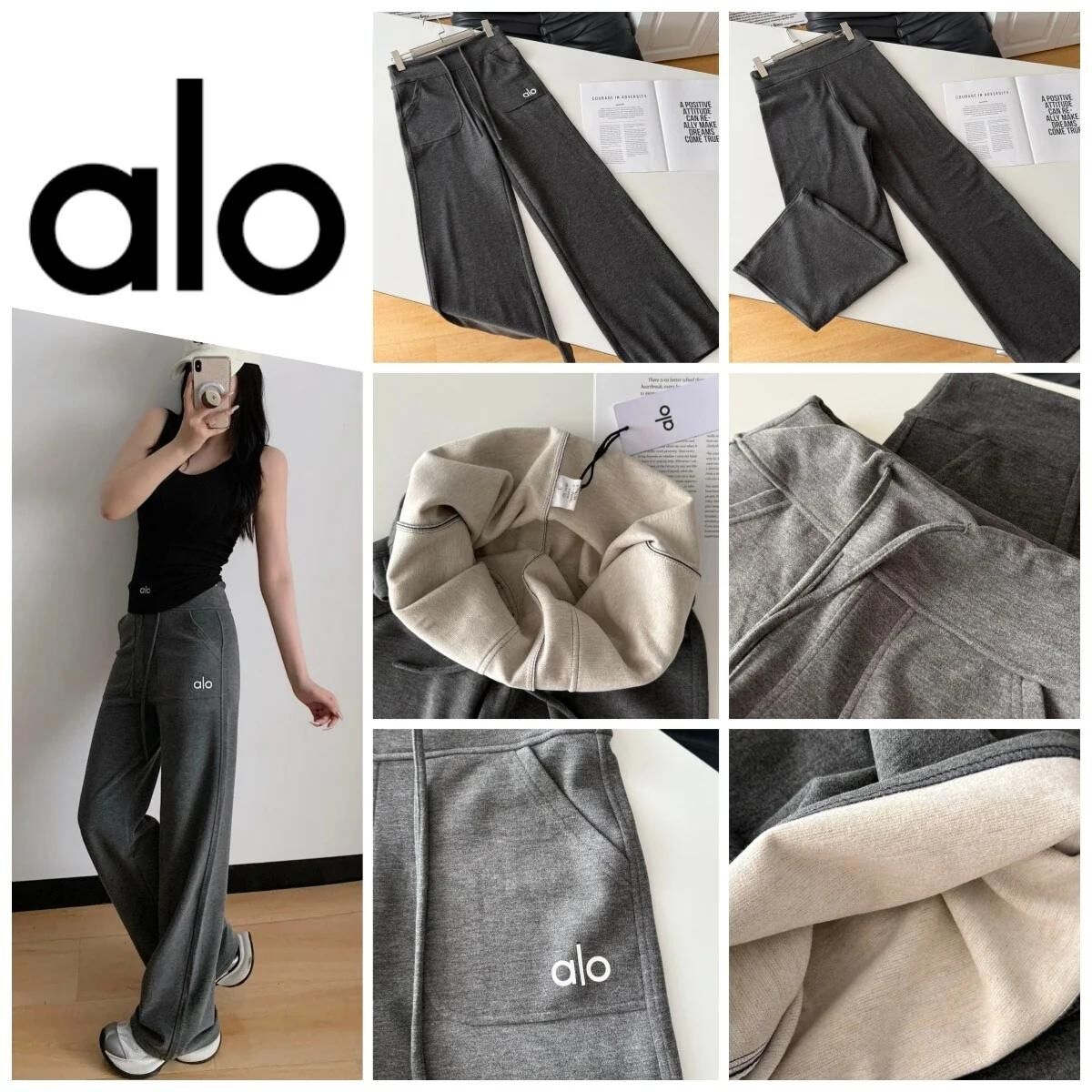 Alo高腰寬鬆闊腿褲