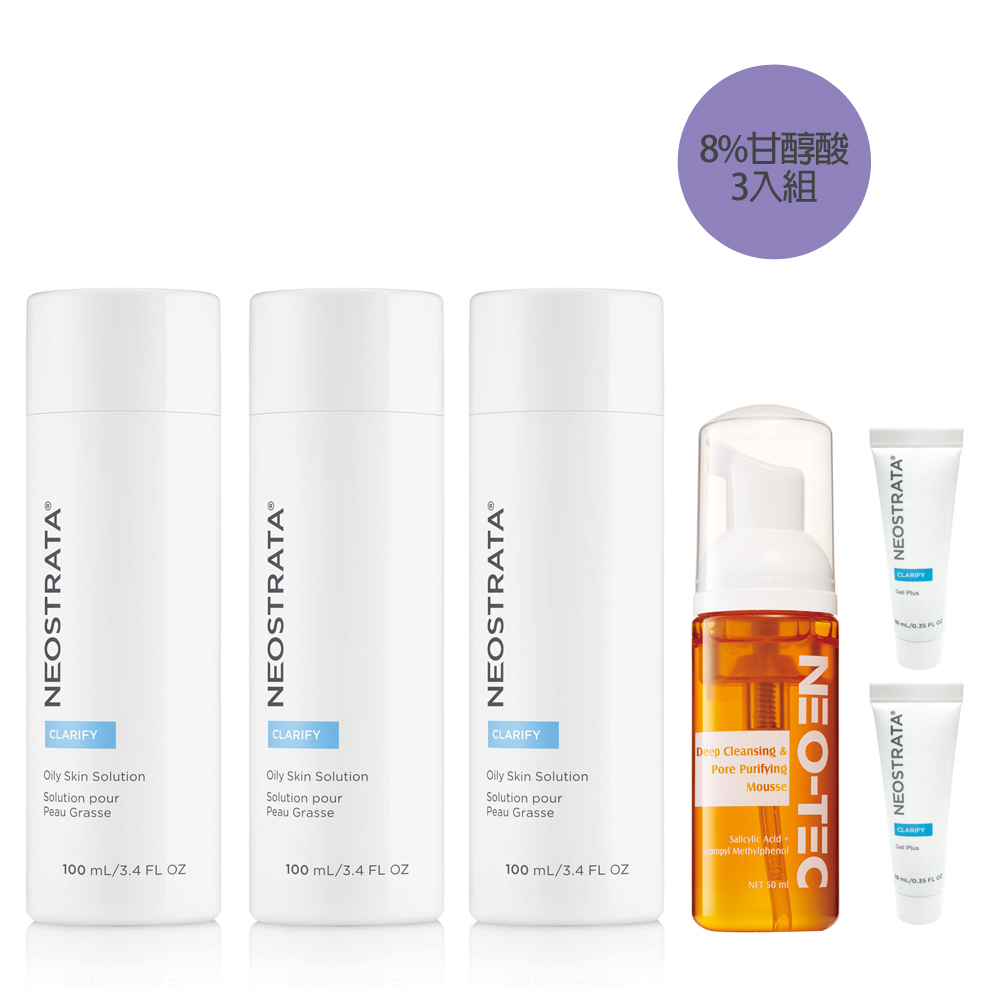 (3入7折 加贈組)NeoStrata 芯絲翠 油性膚質專用果酸溶液100ml(效期：2027.11.30)