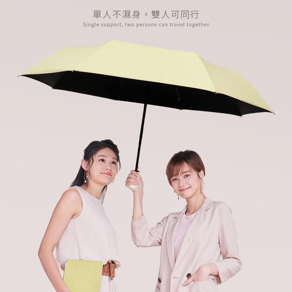 雨傘,防水,防曬,加大,自動傘,一鍵開傘,玻璃纖維,自動開收,絲滑,晴雨兩用,舒適吊繩,UPF50+,抗風,插畫家,聯名,邦妮,Bonnie