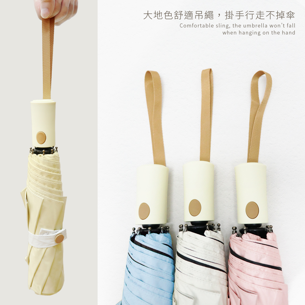 雨傘,防水,防曬,加大,自動傘,一鍵開傘,玻璃纖維,自動開收,絲滑,晴雨兩用,舒適吊繩,UPF50+,抗風,插畫家,聯名,邦妮,Bonnie