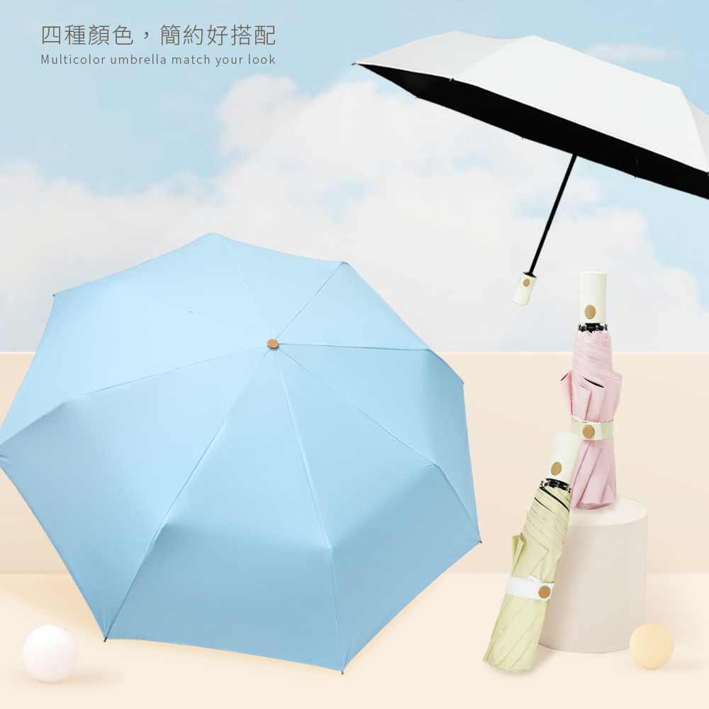 雨傘,防水,防曬,加大,自動傘,一鍵開傘,玻璃纖維,自動開收,絲滑,晴雨兩用,舒適吊繩,UPF50+,抗風,插畫家,聯名,邦妮,Bonnie