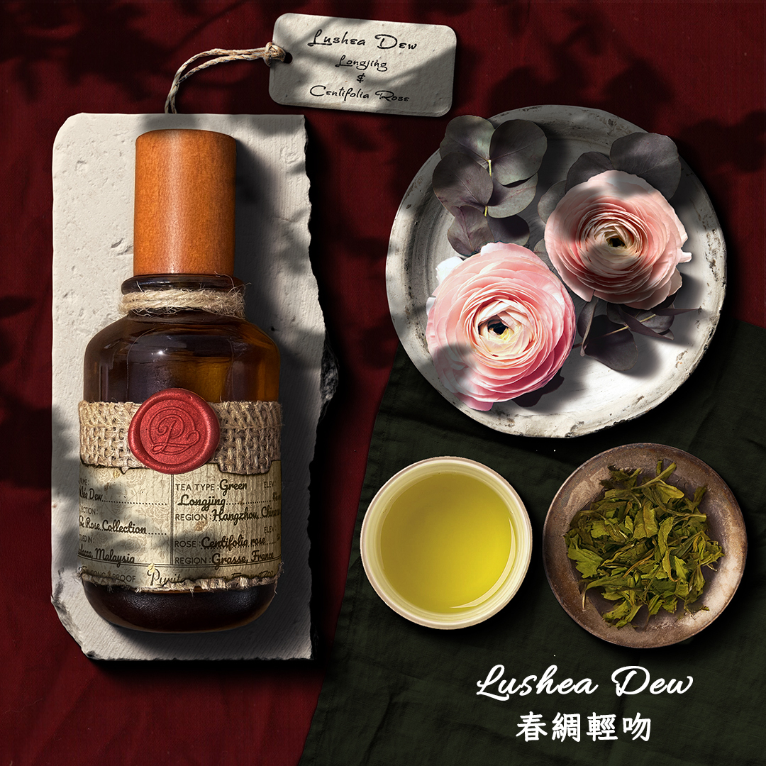 Senteur Lab-瑰茗韶光系列茶香水50ml - 春綢輕吻