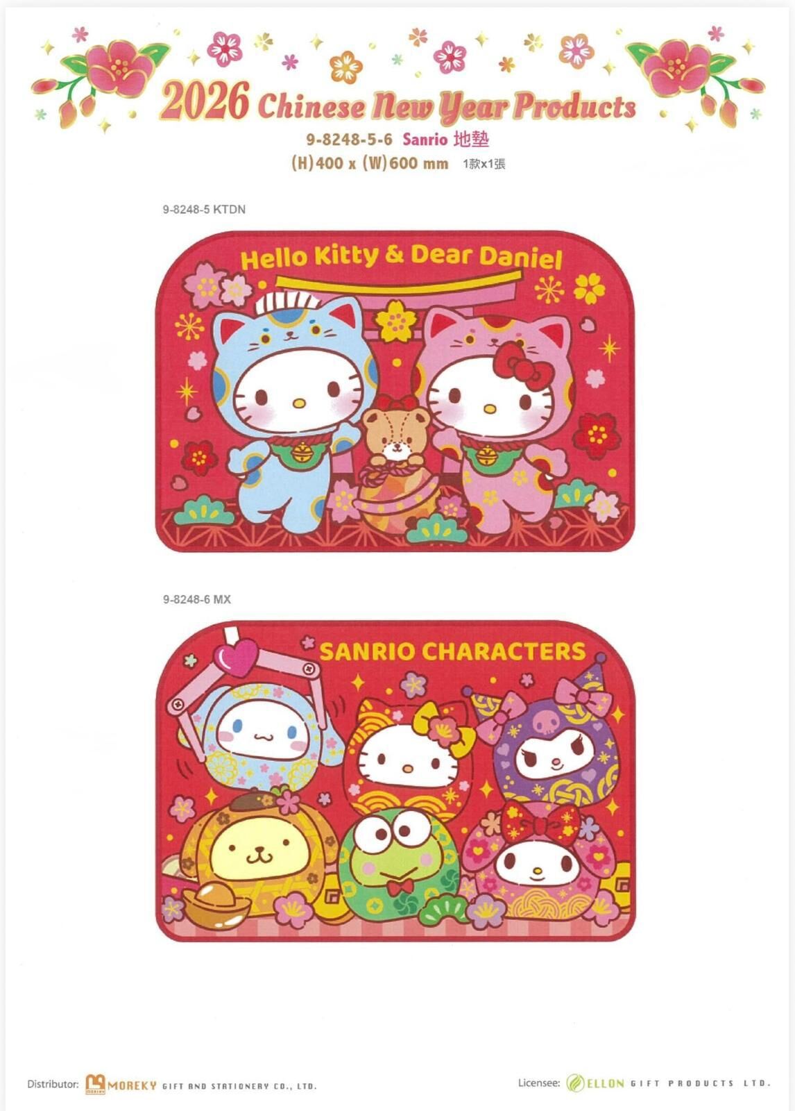 Sanrio 2026年港版地氈系列