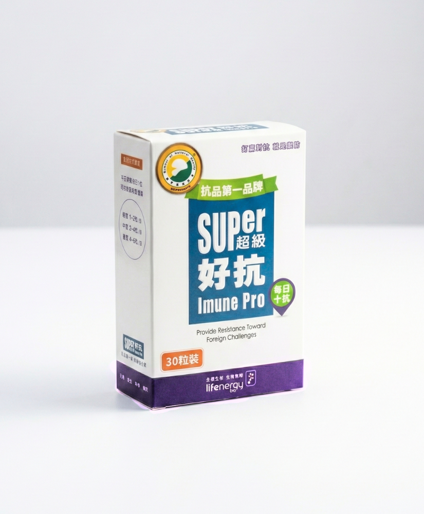 【新上市】超級好抗 (30粒/盒) 輕巧片裝隨你行