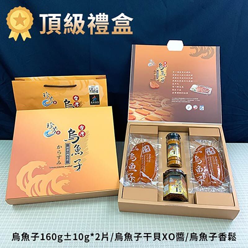 頂級烏魚子禮盒組｜內含兩大片烏魚子、干貝XO醬與烏魚子香鬆，是過年送禮與年節伴手禮的高質感首選。