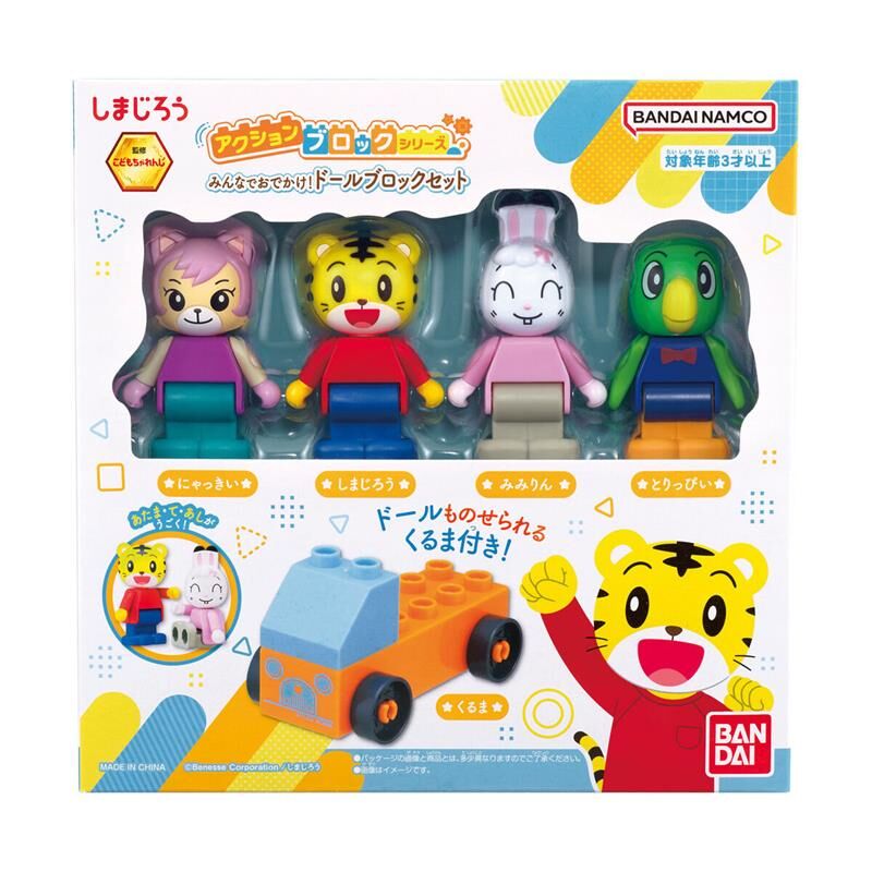 BANDAI 代理版 巧虎組裝積木系列 人物套組 BT174994