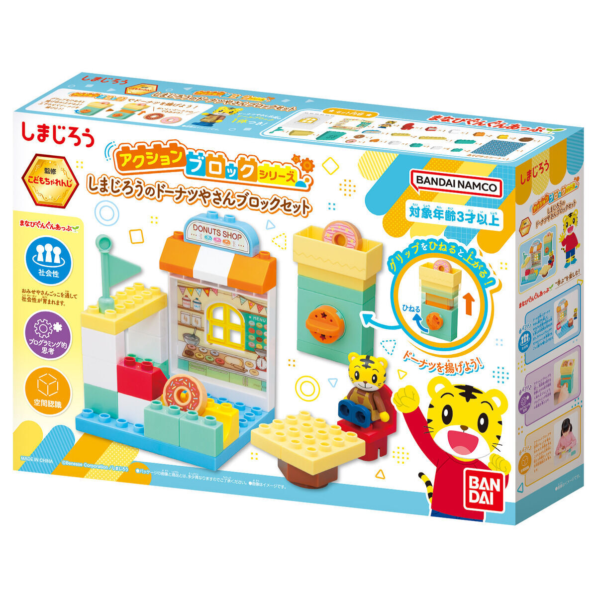 BANDAI  代理版 巧虎組裝積木系列 巧虎甜甜圈商店  BT174987