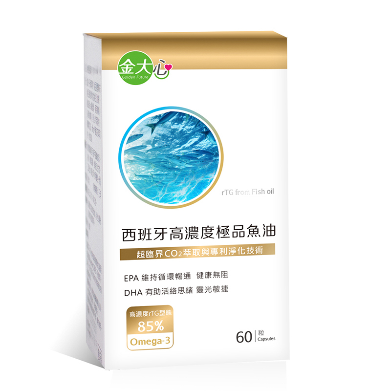 西班牙高濃度極品魚油膠囊(60粒)*1盒