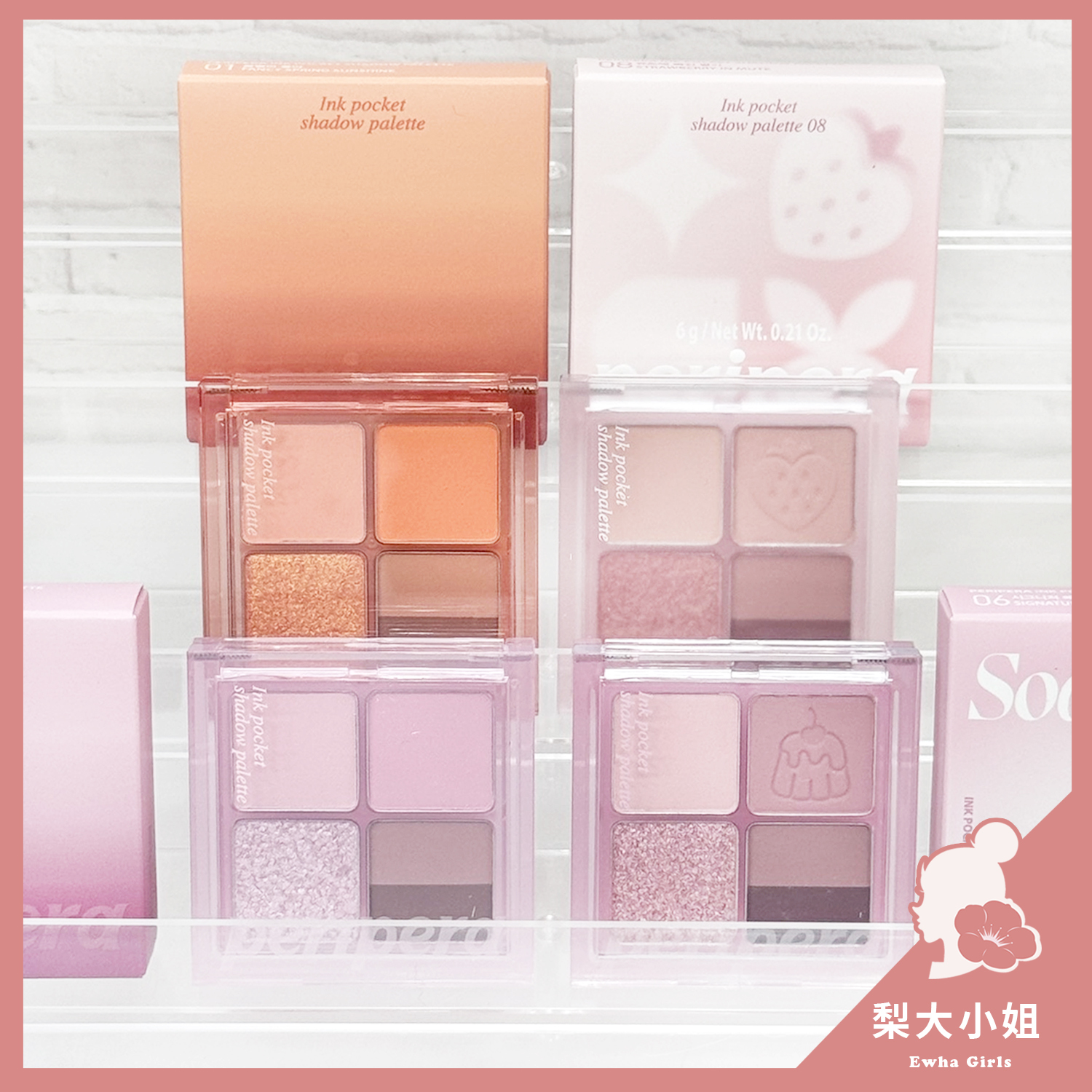 Peripera 四格眼影盤