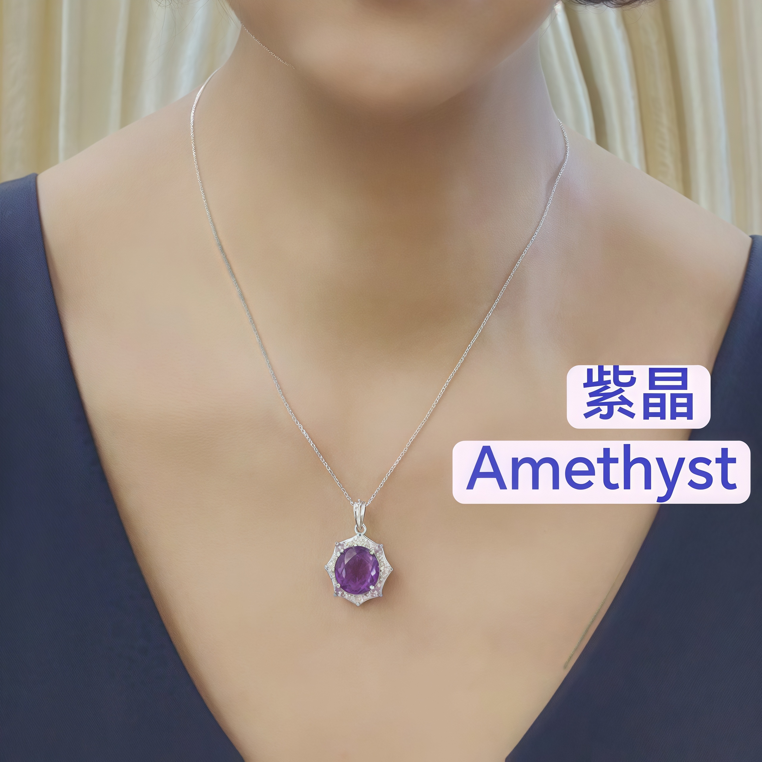 天然六角形紫晶吊咀        GP015