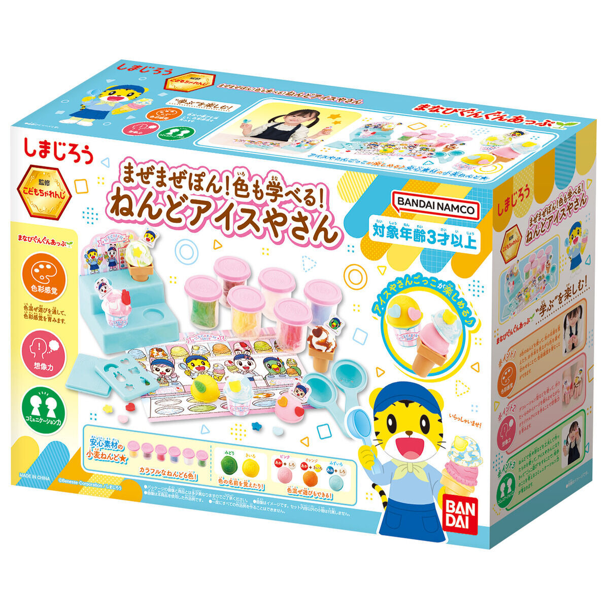 BANDAI 代理版 巧虎組裝積木系列 益智黏土系列 冰淇淋商店 BT174956