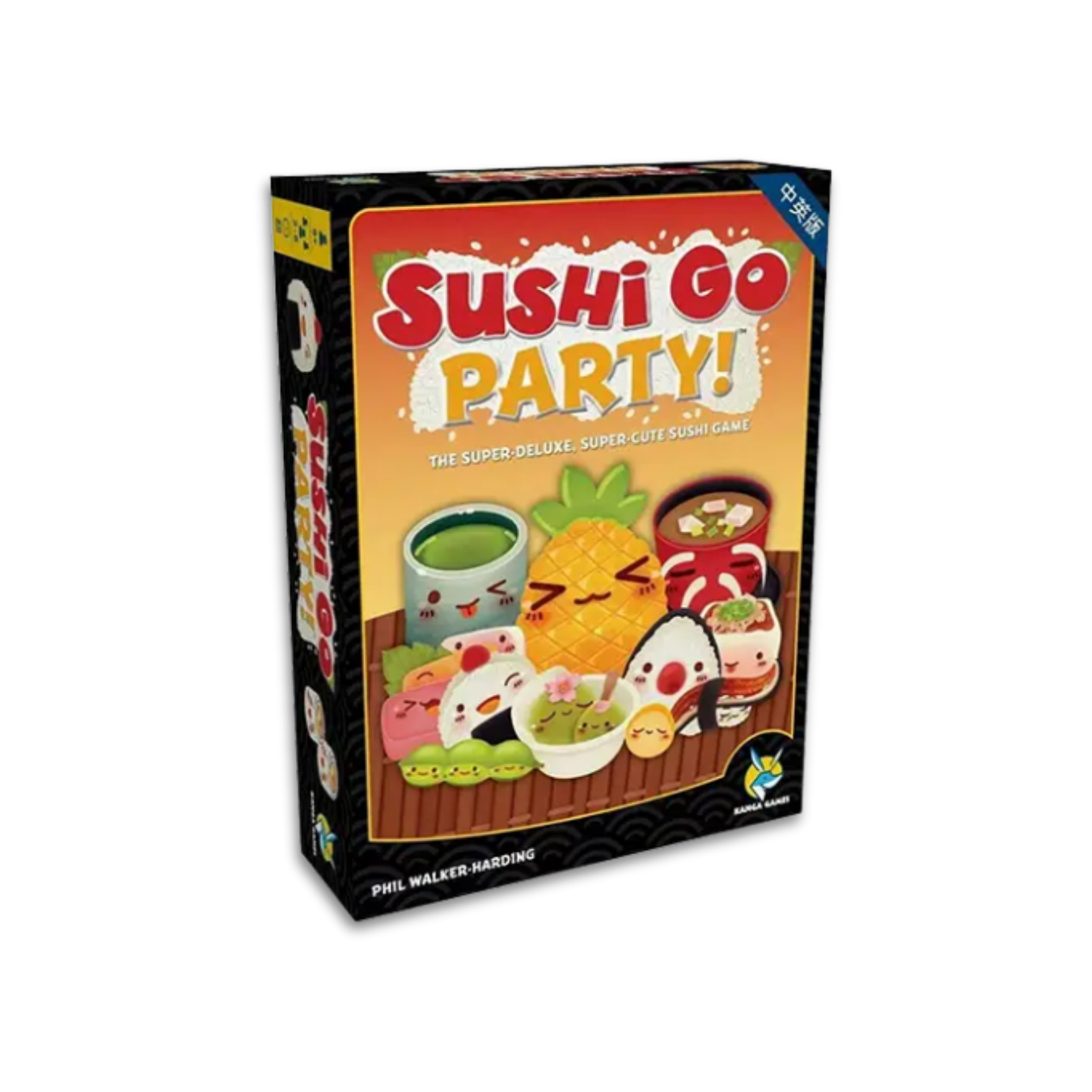 迴轉壽司：派對版 (Sushi Go Party!) 2022 中英文雙語版 | 2-8人同樂 | 暢銷桌遊加強版