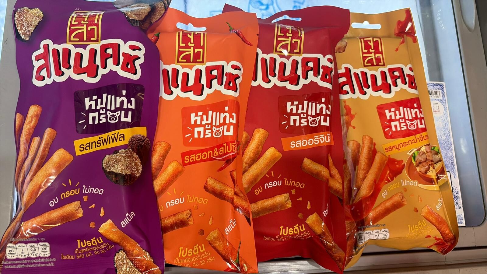 現貨 TA 座山牌豬肉條 18g