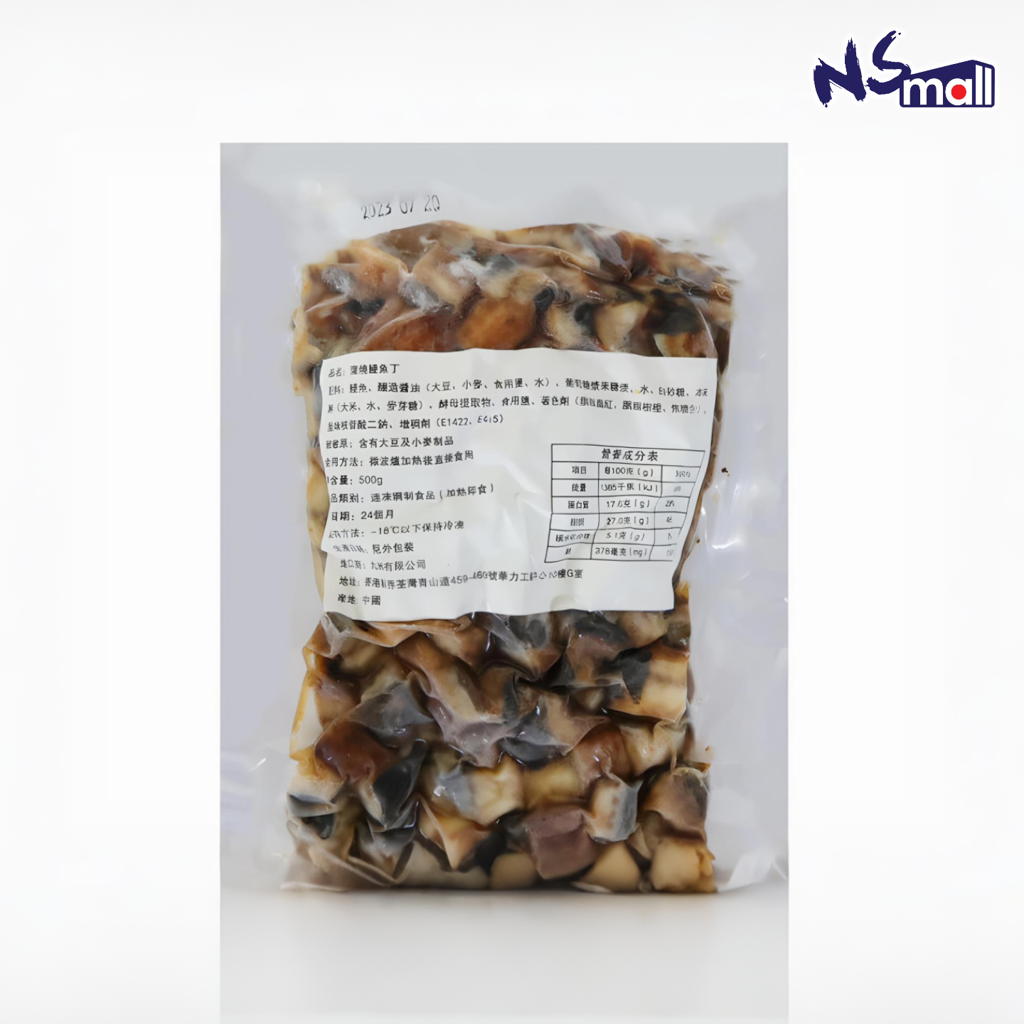 蒲燒原條鰻魚切丁 500g/包 (急凍)