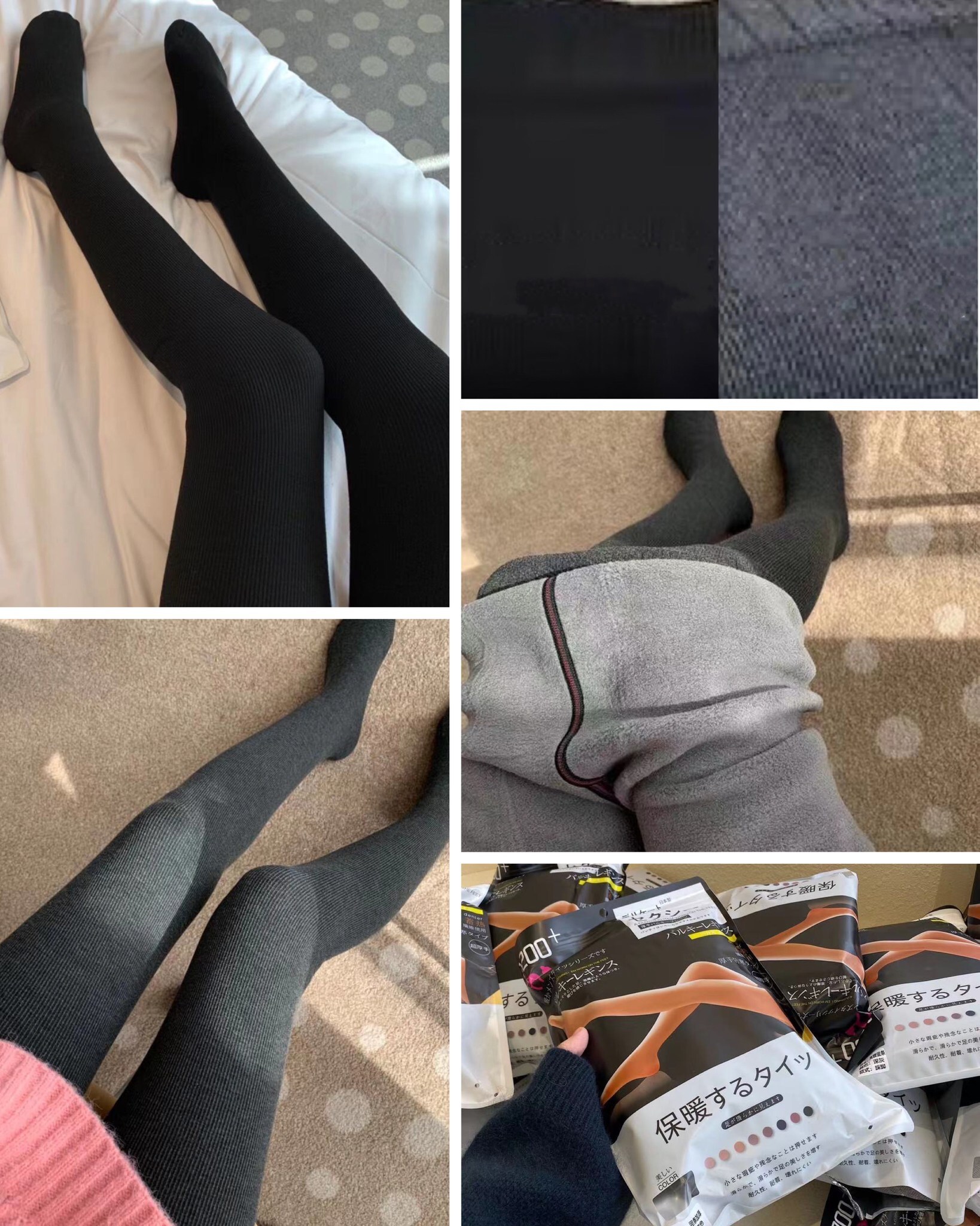 羊脂羊羔絨保暖褲襪 711