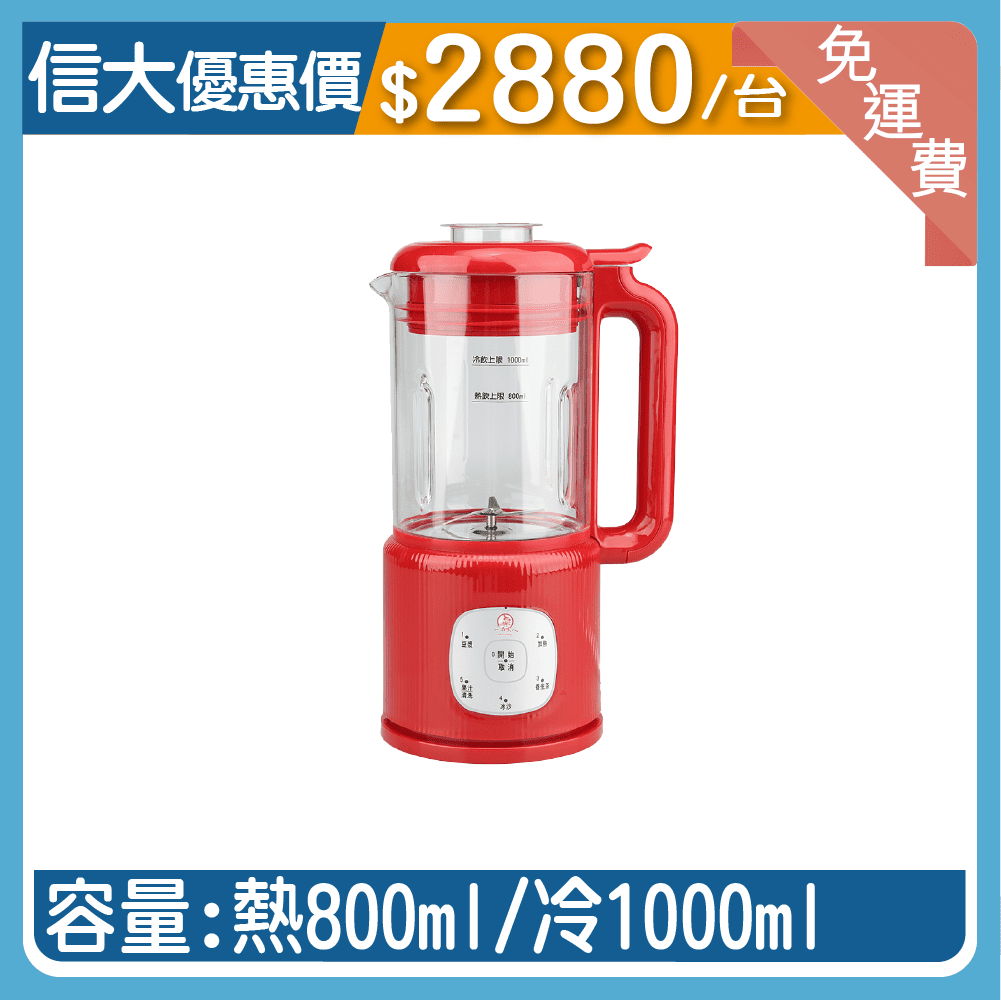 【一品夫人】超級萬能棒棒機