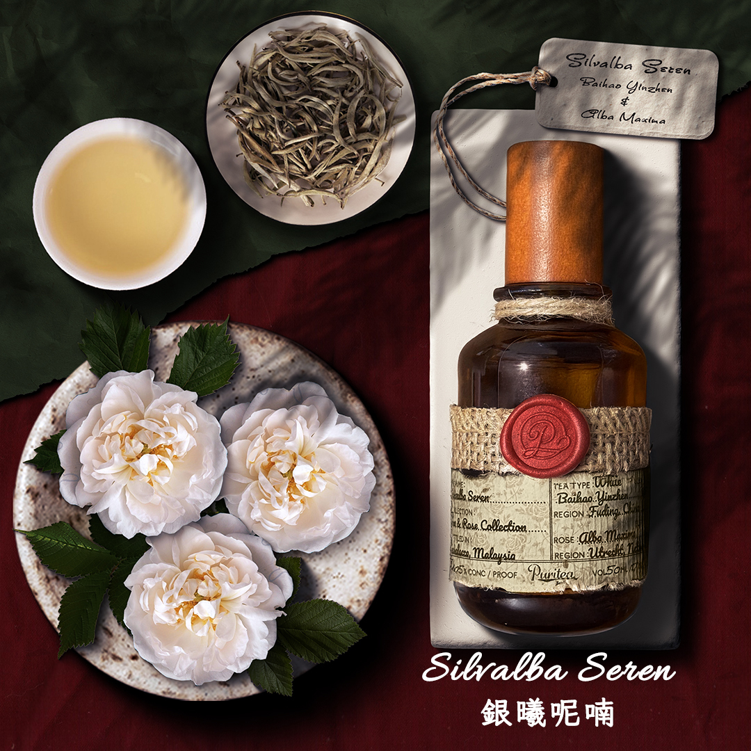 Senteur Lab-瑰茗韶光系列茶香水50ml - 銀曦呢喃