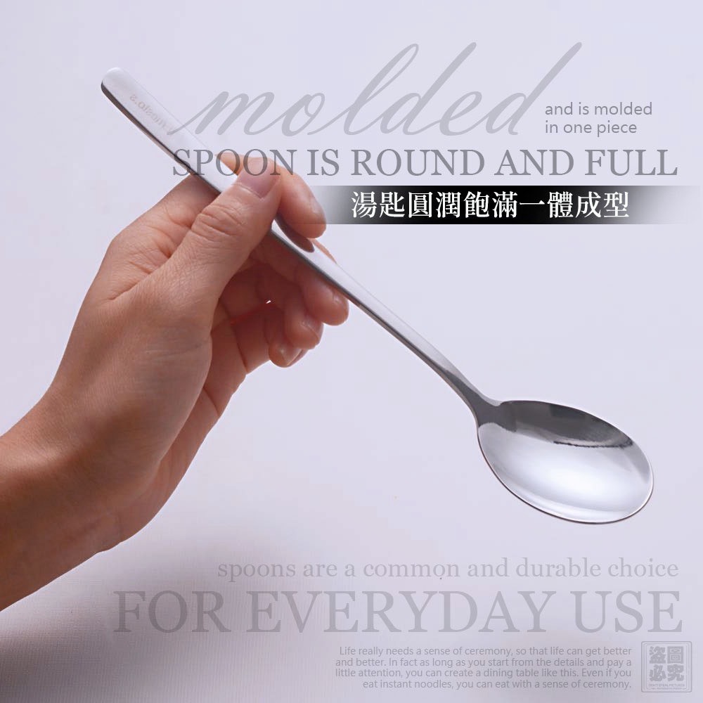 WSBB9955  德國正品Ernesto.s精美不銹鋼湯匙6件組（現貨L）