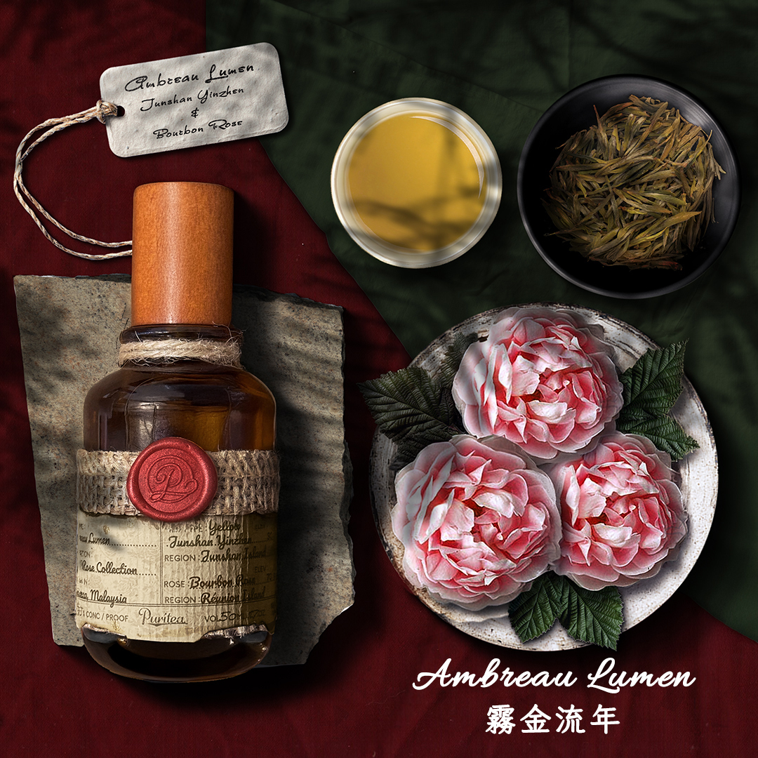 Senteur Lab-瑰茗韶光系列茶香水50ml - 霧金流年