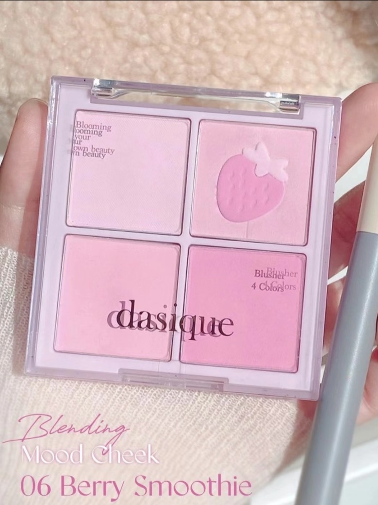 Dasique 草莓腮紅盤
