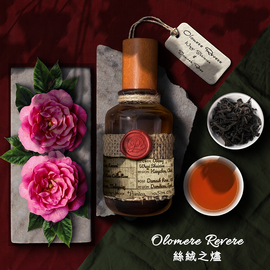 Senteur Lab-瑰茗韶光系列茶香水50ml - 絲絨之燼