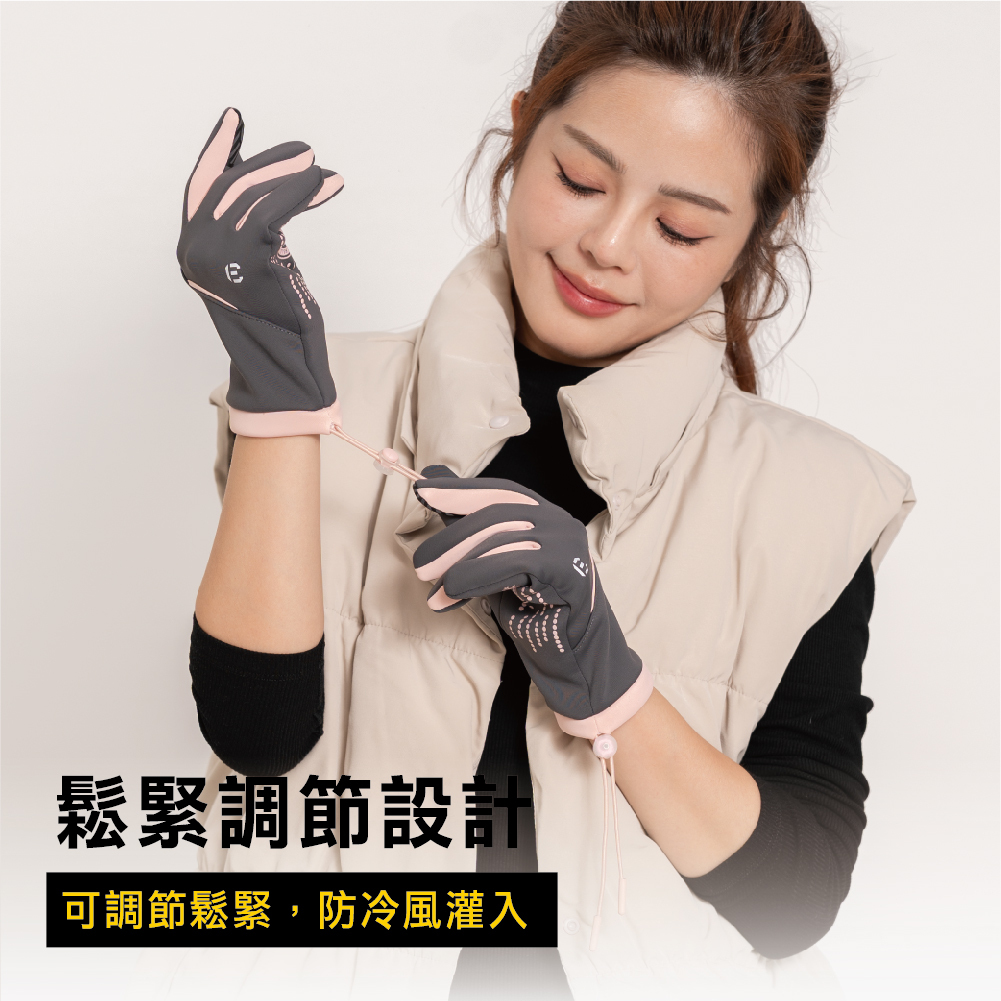 【肌暖】超彈防風觸控運動手套 丨7WG0064