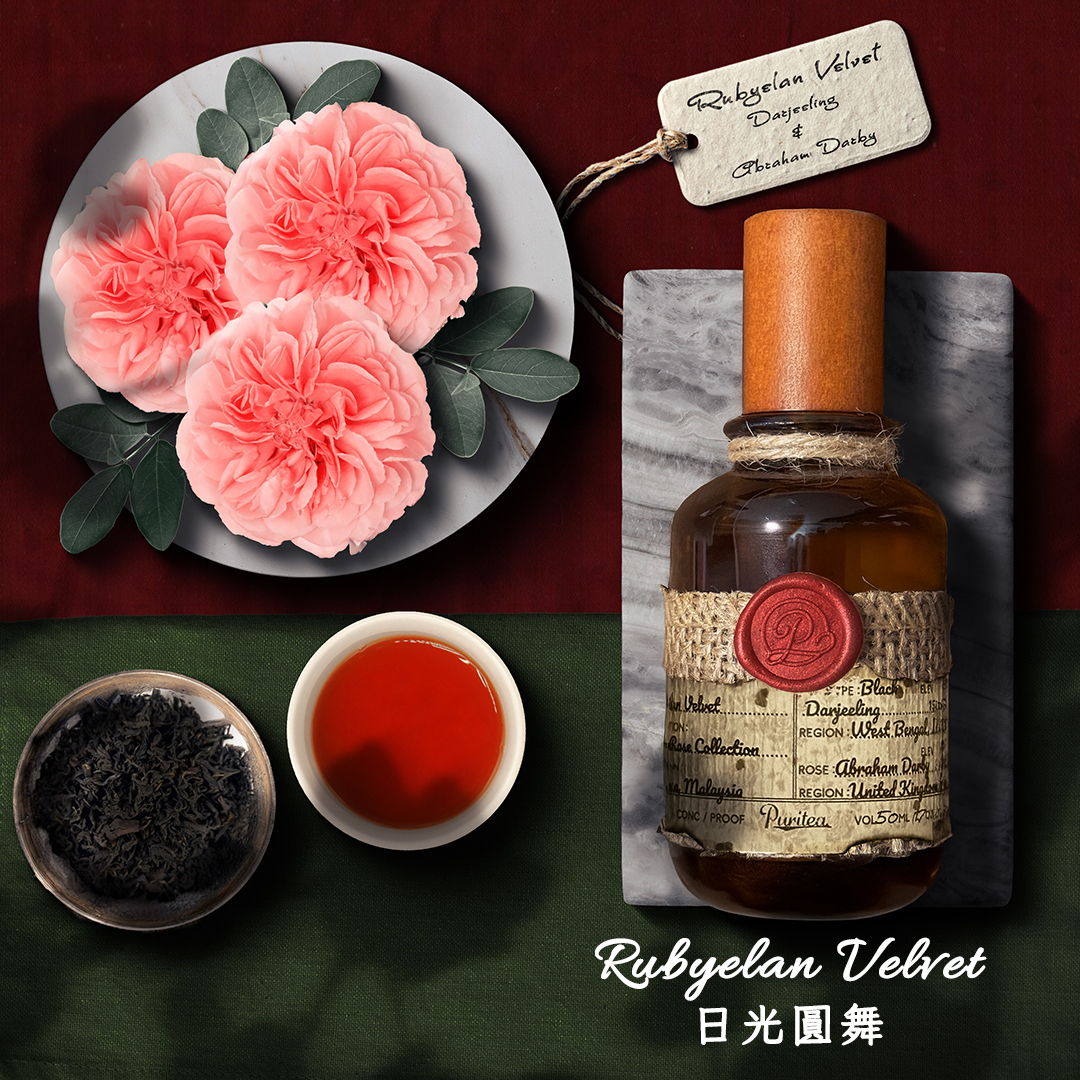 Senteur Lab-瑰茗韶光系列茶香水50ml - 日光圓舞